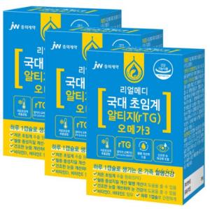 JW중외제약 리얼메디 국대 초임계 알티지 rTG 오메가3, 30.66g, 3박스